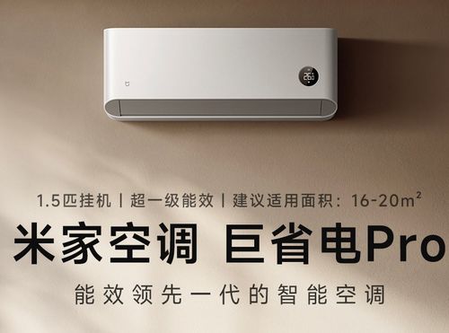 小米戰略布局再下一城 4.5億注資武漢，成立智能電器公司聚焦通信設備銷售